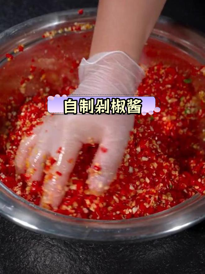 家庭版剁椒酱制作方法,简单易保存