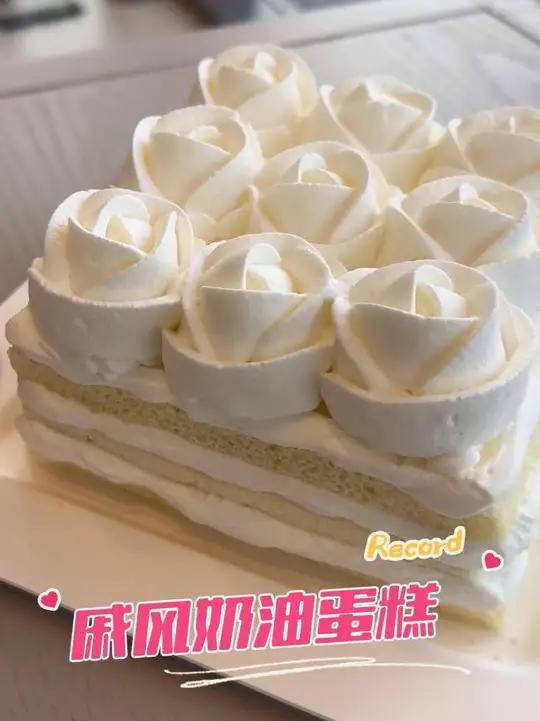 生活需要一点甜，就像蛋糕上的奶油，轻盈地盖住所有疲惫。一口下去，酥软的胚体混着绵密的夹心，
