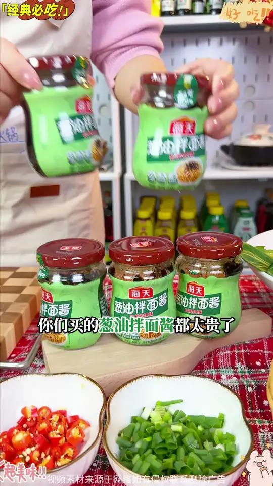 早上起晚了就做这个葱油拌面，好吃还省时间