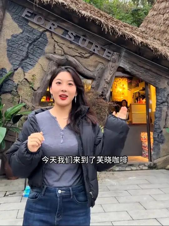 爱丽丝梦游仙境的斜房子咖啡 大足咖啡厅～人均20就能坐一下午的地方