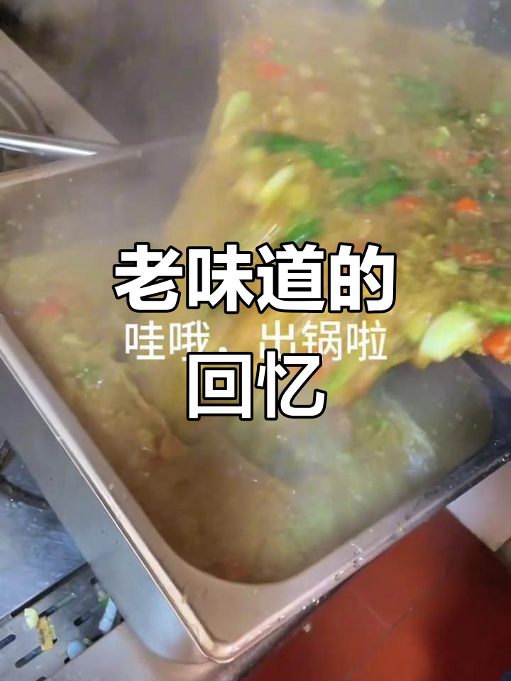 小米稠饭,老一辈的味道,年轻人还有谁记得?