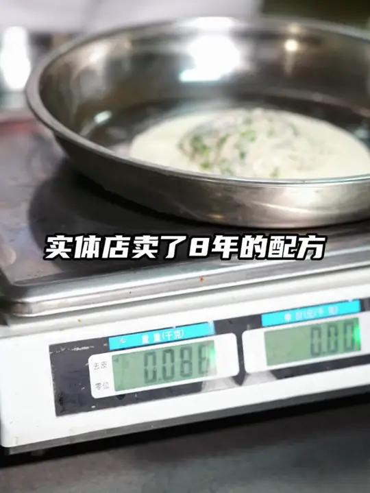烟台鲅鱼水饺