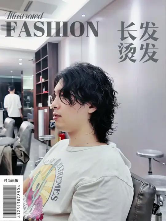 男生长发,魔力烫发,发型打理