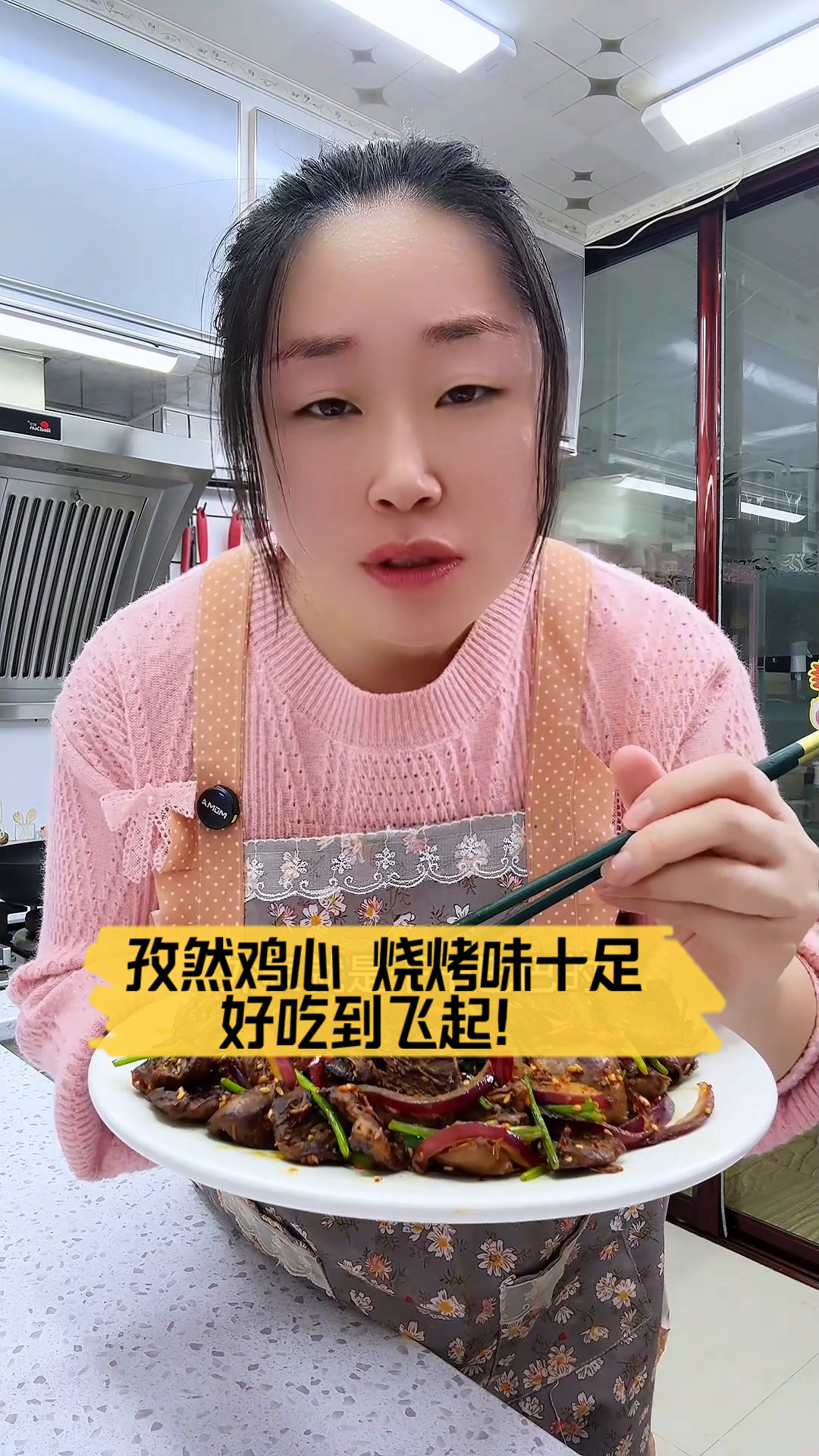 孜然鸡心,烧烤味十足,好吃到飞起!