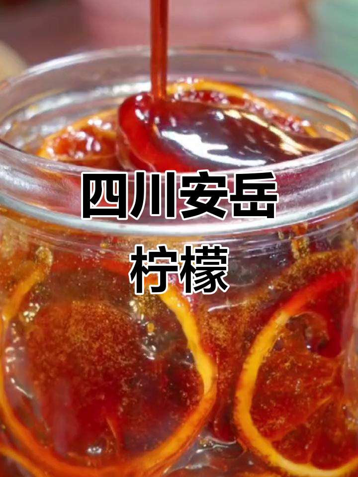 安岳柠檬:维C之王,奶茶店必备尤利克品种
