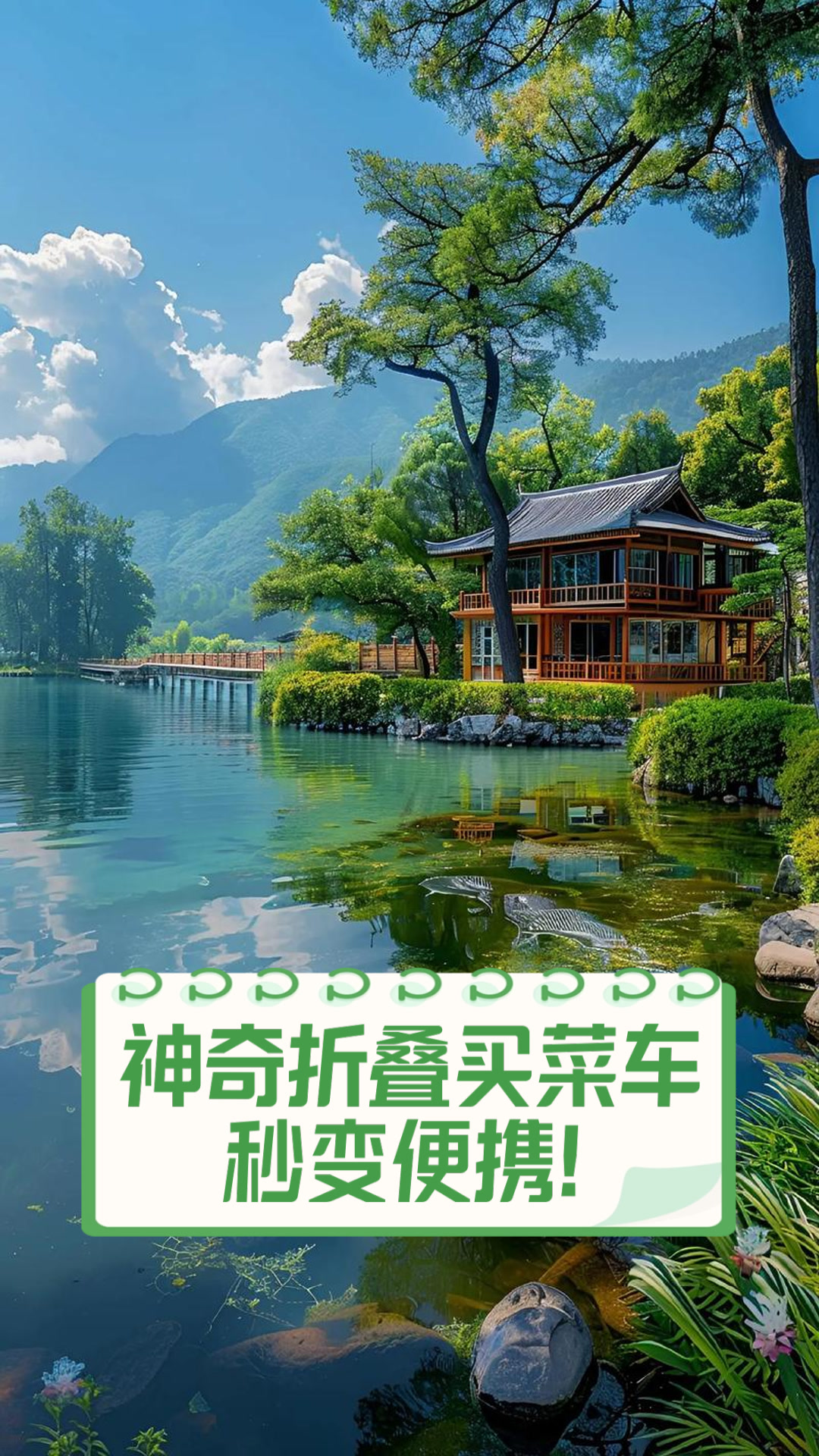 神奇折叠买菜车，秒变便携！