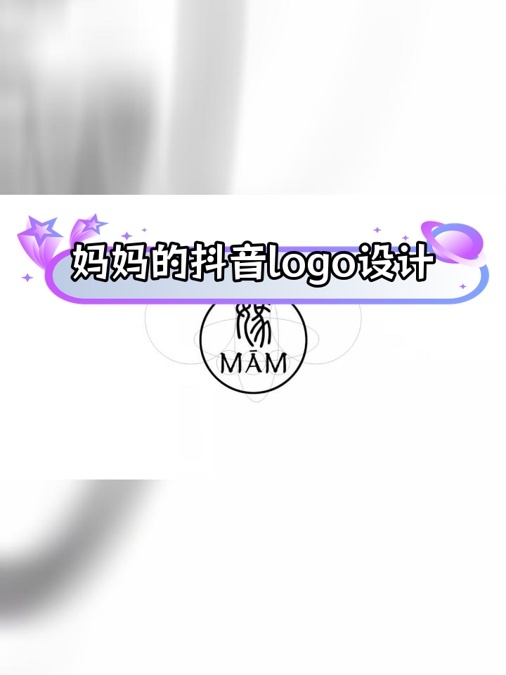 妈妈头像设计的灵感与创意