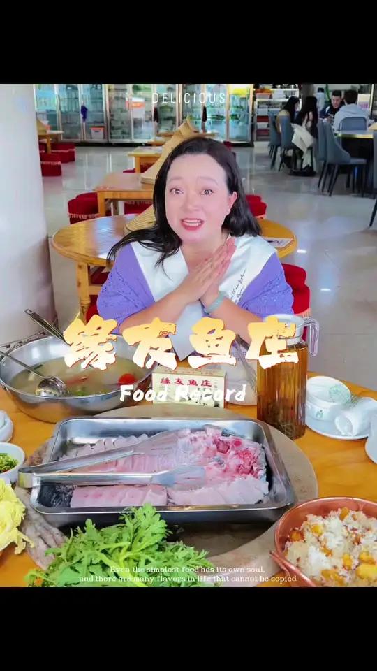 来澄江除了玩水,一定要来吃石锅鱼,不宰客的缘友鱼庄,实实在在做生意~