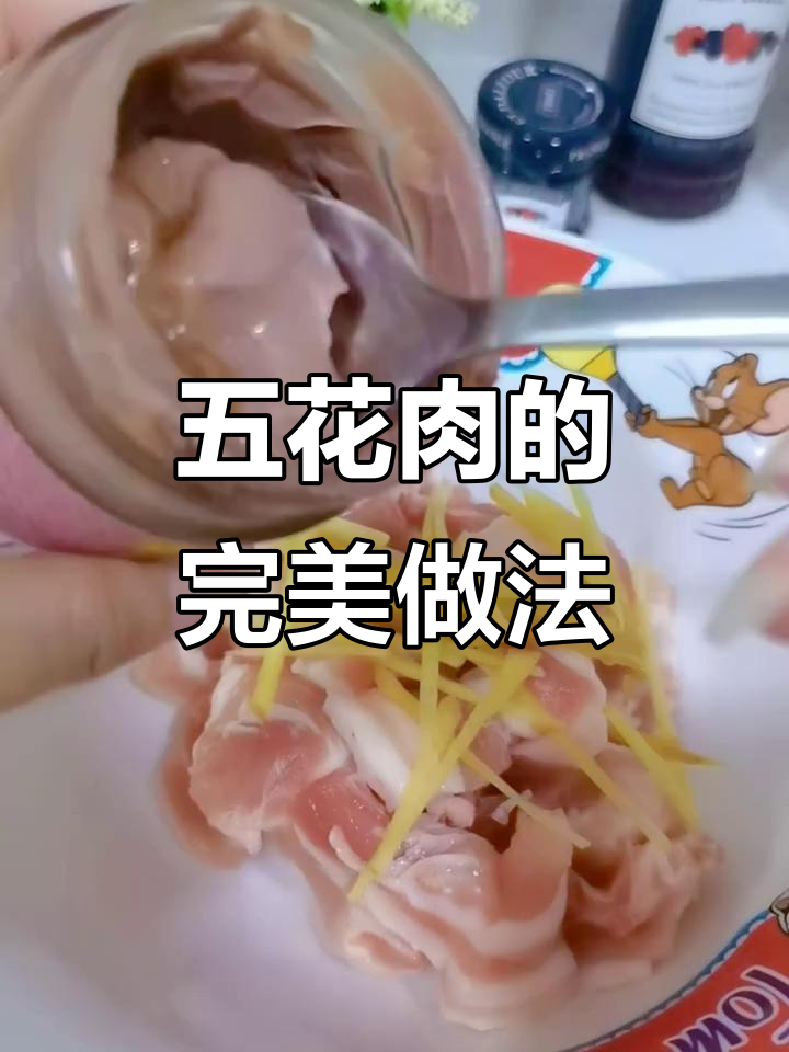 咸虾酱五花肉,嫩滑入味,蒸烤一体,懒人必备!