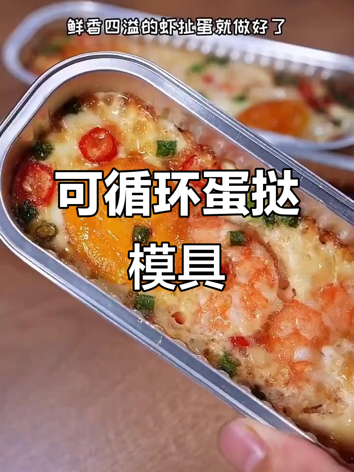 空气炸锅专用蛋挞托,耐高温可重复使用