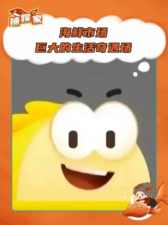 你永远不知道在跟你交易是谁,谁说就不能是欧阳娜娜呢?欧阳娜娜 抽象 神奇的闲鱼 明星 出闲