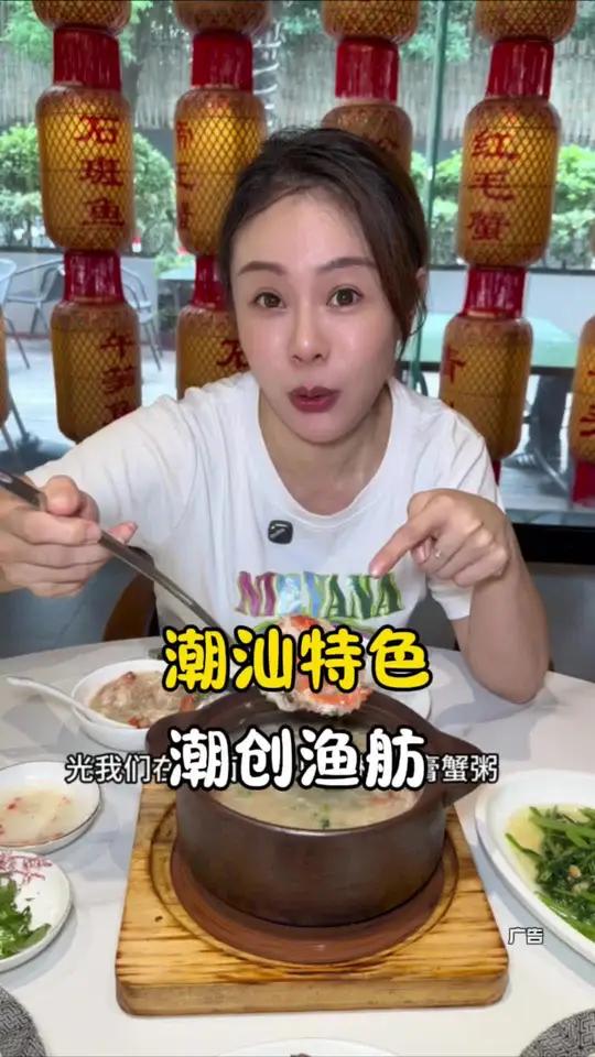 潮创渔舫 在龙柏168搞定4个人的地道潮汕菜