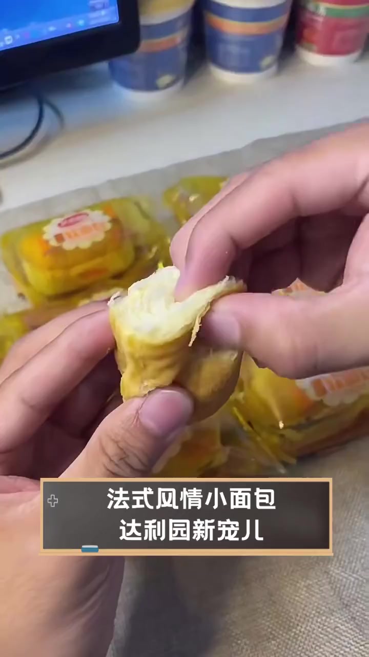 法式风情小面包,达利园新宠儿