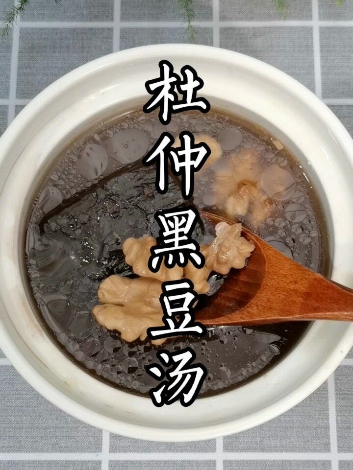 杜仲黑豆补肾汤