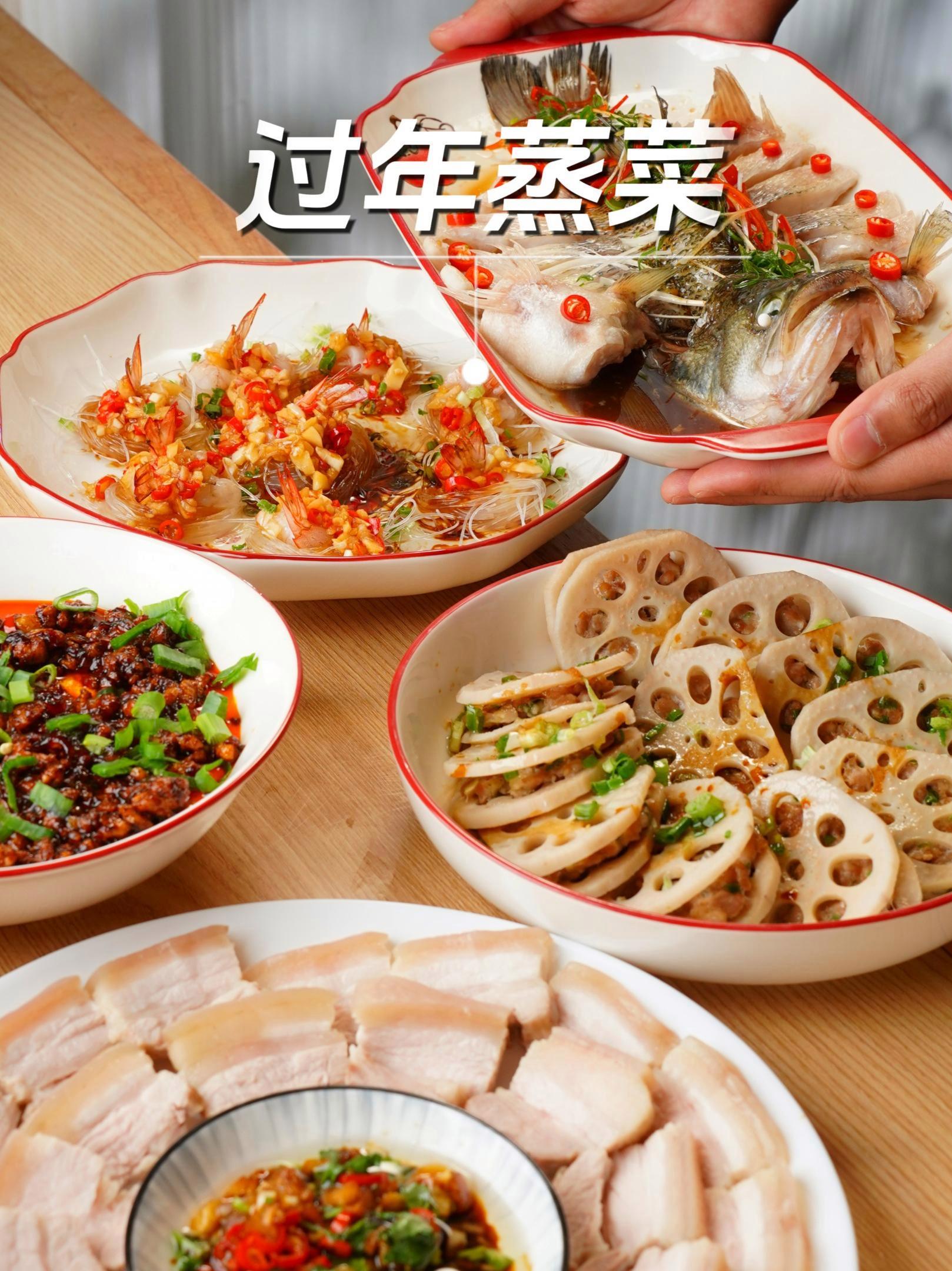 一次收藏5个简单年菜,仪式感满满还更健康 年菜也能轻松做,5个蒸菜让你吃得即健康又有仪式感
