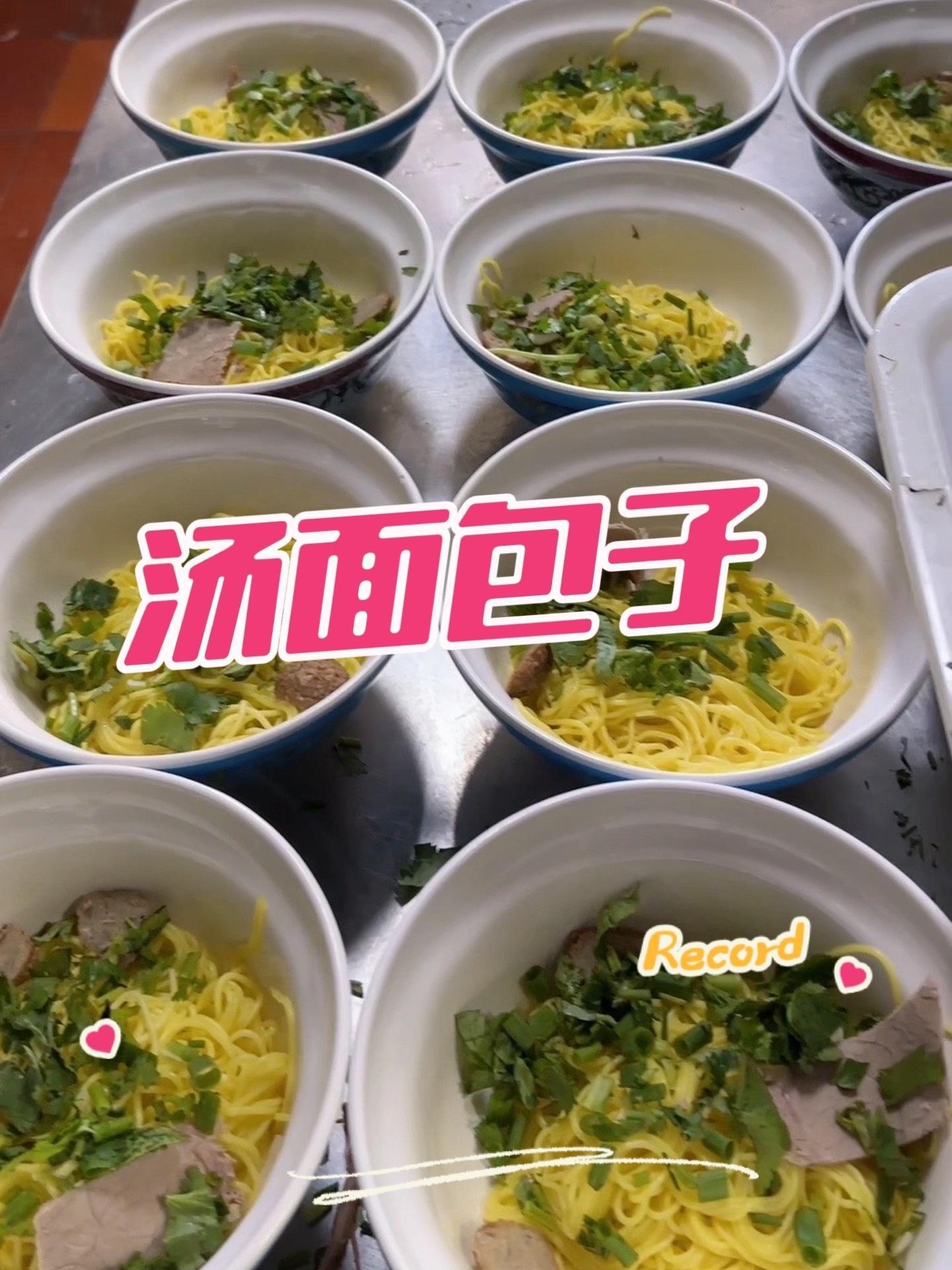 北京人生一串的来库车探寻美食,品尝特色早餐汤面包子 真材实料才能做出好味道 同城好店推荐 