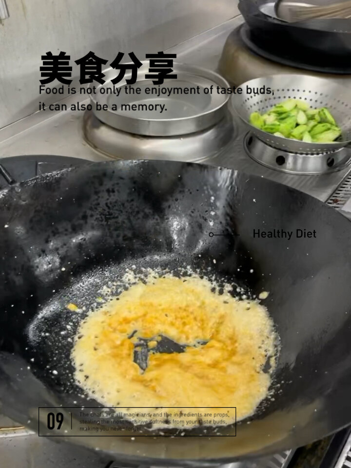 一起做一个简单快手菜—咸蛋黄丝瓜!好好吃