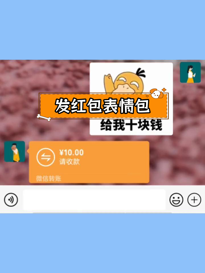 情侣互动必备表情包
