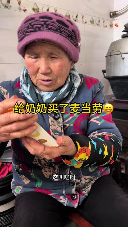 奶奶很爱吃这个菠萝派