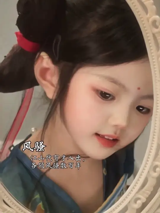 了解这些汉服相关词汇的真正意思,助女性实现成长!