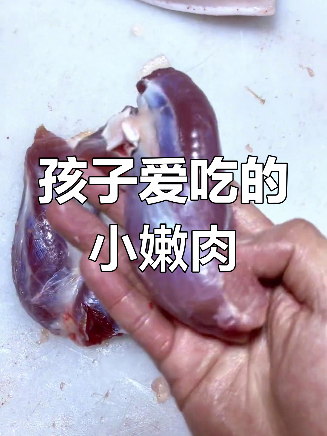 猪腿腱子肉,孩子最爱,营养又美味!