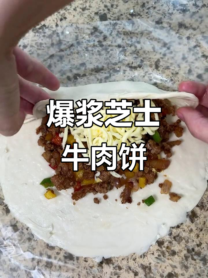 芝士牛肉堡新做法,空气炸锅轻松搞定!