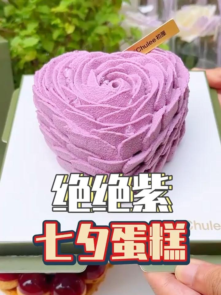 这款蛋糕必吃,小程序下单可以配送!成都美食探店