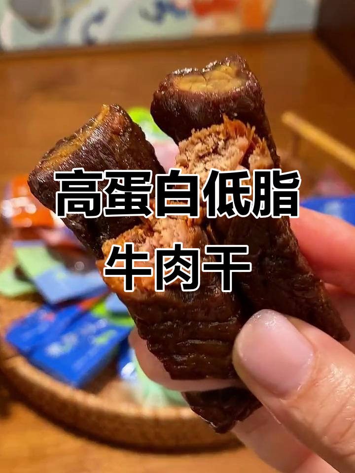 蒙都牛肉干：肉质紧实，嚼劲十足，追剧必备小零食