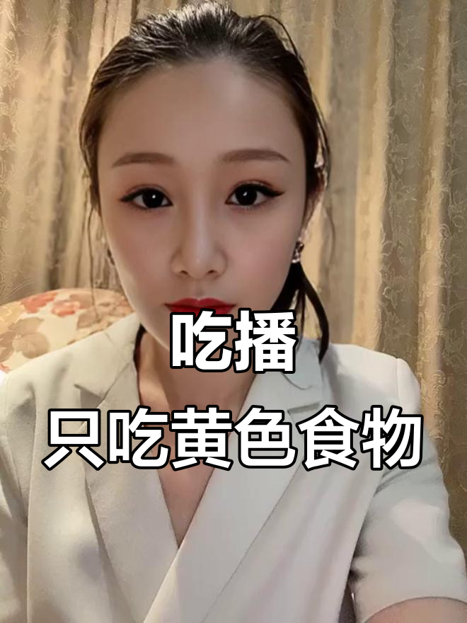 黄色包装零食大挑战,芒果味和饼干全都有