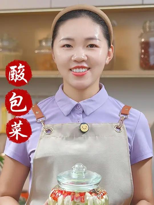 这样做的酸包菜原来这么好吃,2天就能吃上 酸包菜 泡菜