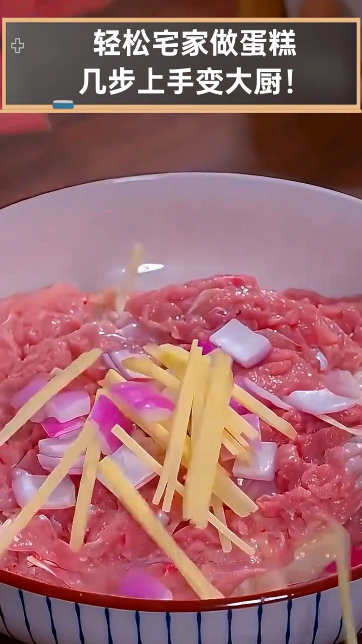 轻松宅家做蛋糕,几步上手变大厨!