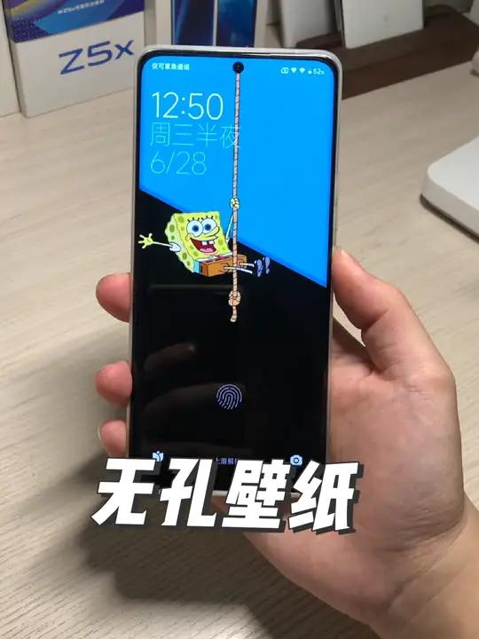 海绵宝宝无孔壁纸来了 小米13ultra 手机 壁纸潮图