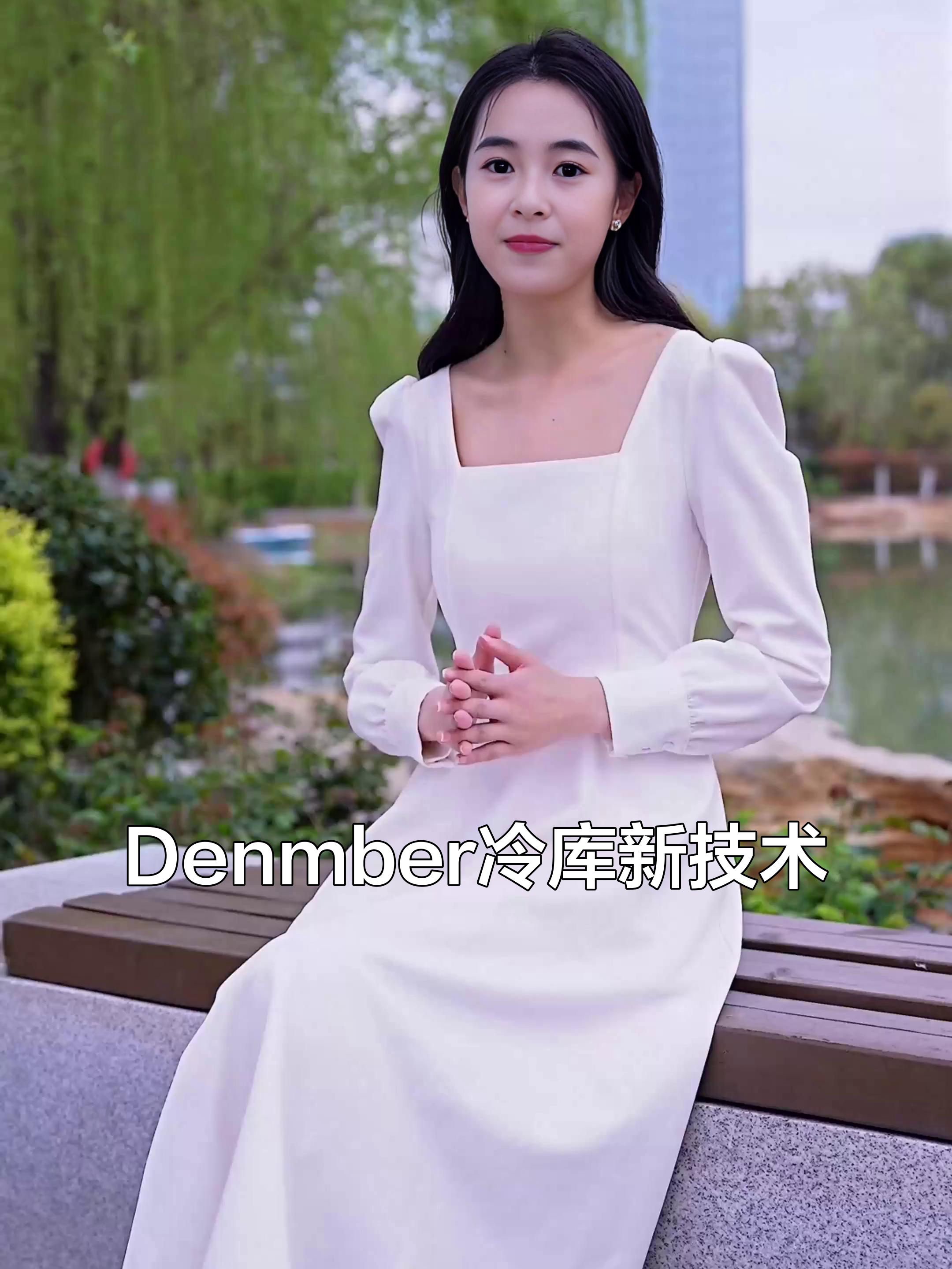 冷库改造新突破:Denmber技术让蔬菜保鲜更高效