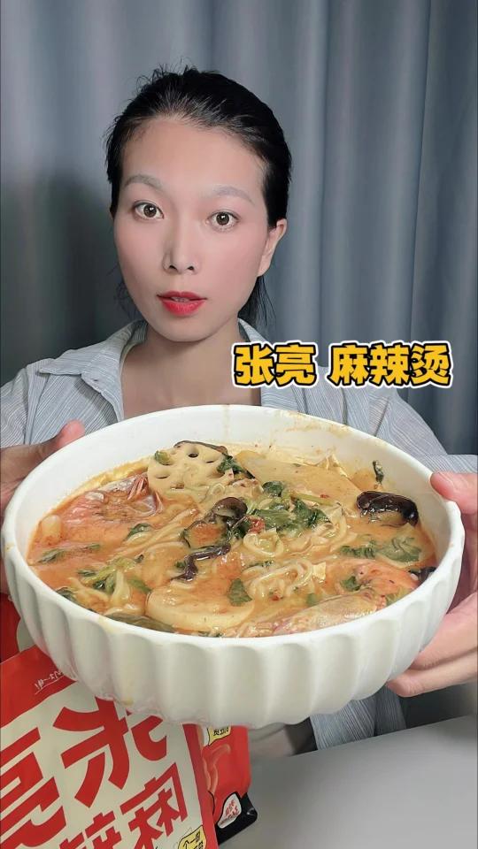张亮麻辣烫