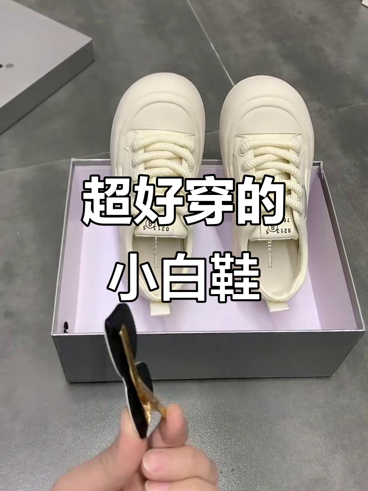 舒适百搭小白鞋,松糕底设计超正!