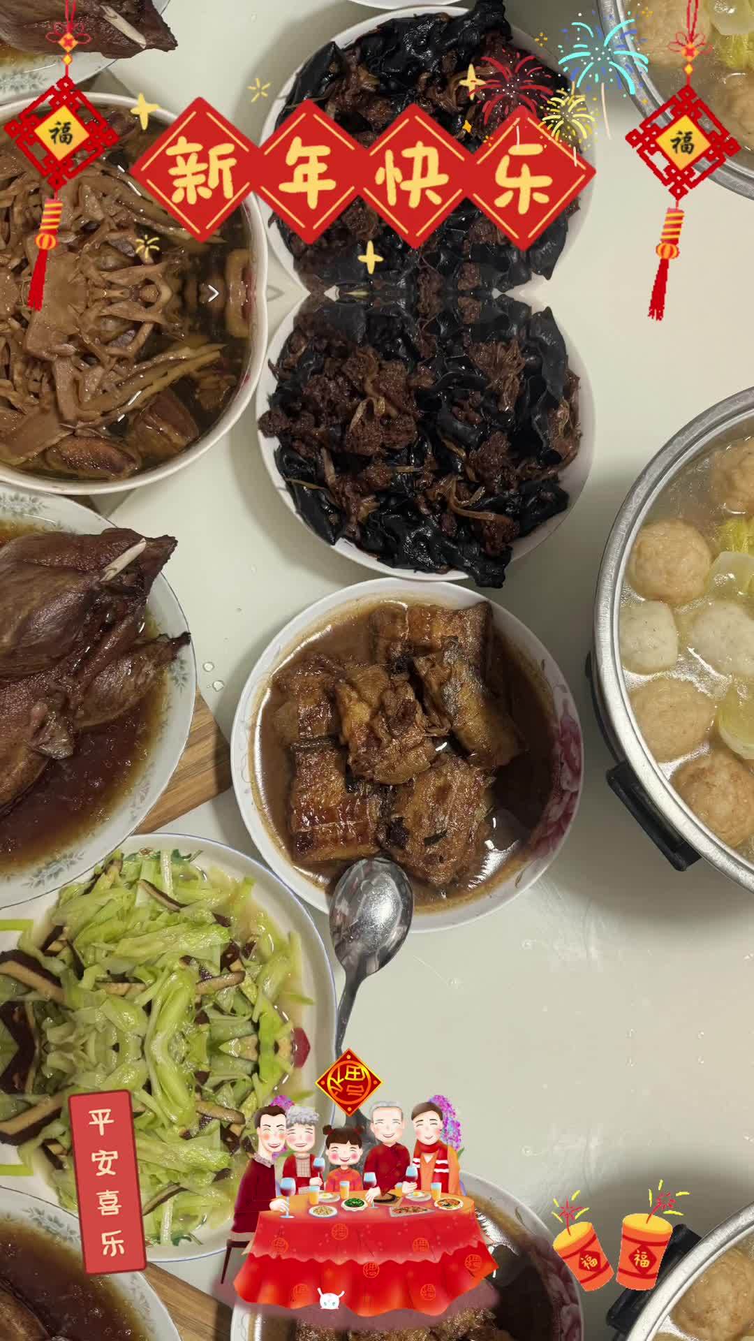 狼啸龙年贺新春 热爱竞新春 重庆狼队 重庆狼年夜饭不完全大全一部分家乡习俗吃的早 吃完了没