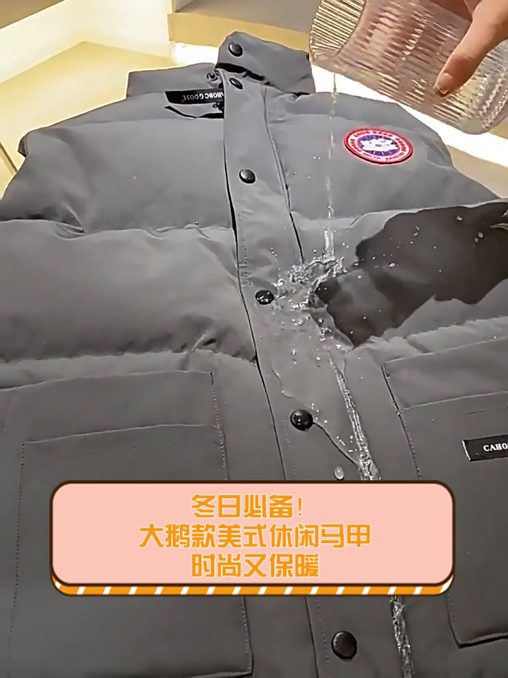 冬日必备!大鹅款美式休闲马甲,时尚又保暖