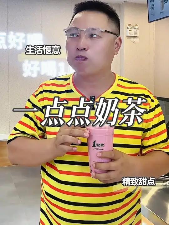 盼啊盼，宜丰终于等来一点点奶茶！全场好喝不踩雷，速来打卡！