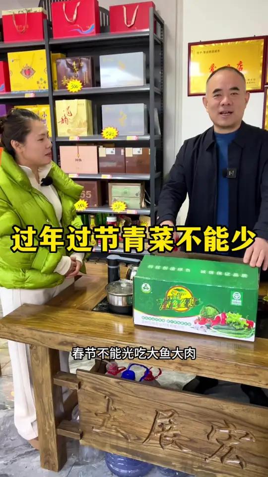 过年过节青菜不能少