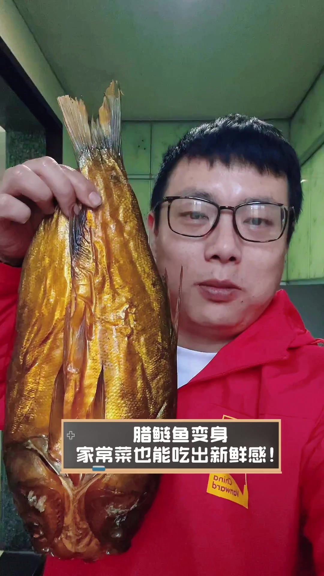腊鲢鱼变身,家常菜也能吃出新鲜感!