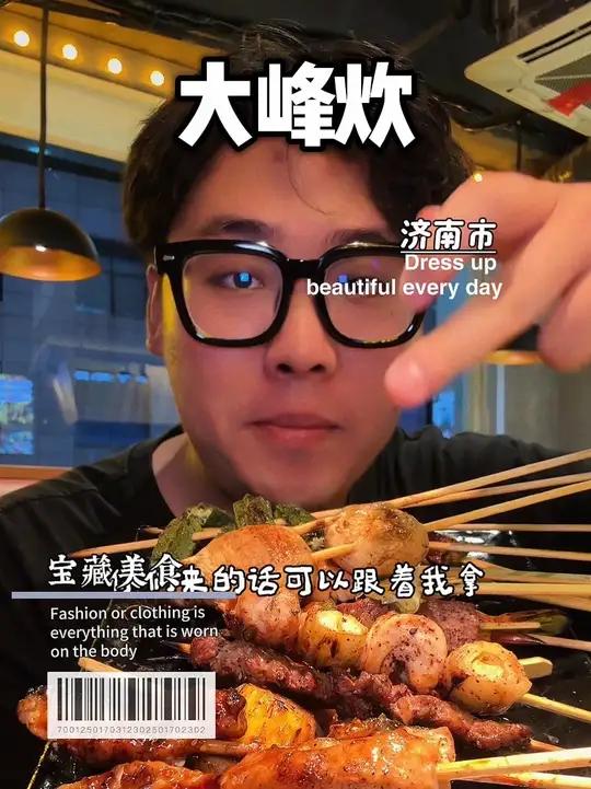 分享一家很适合晚上吃的日式盐烤小店～我好爱