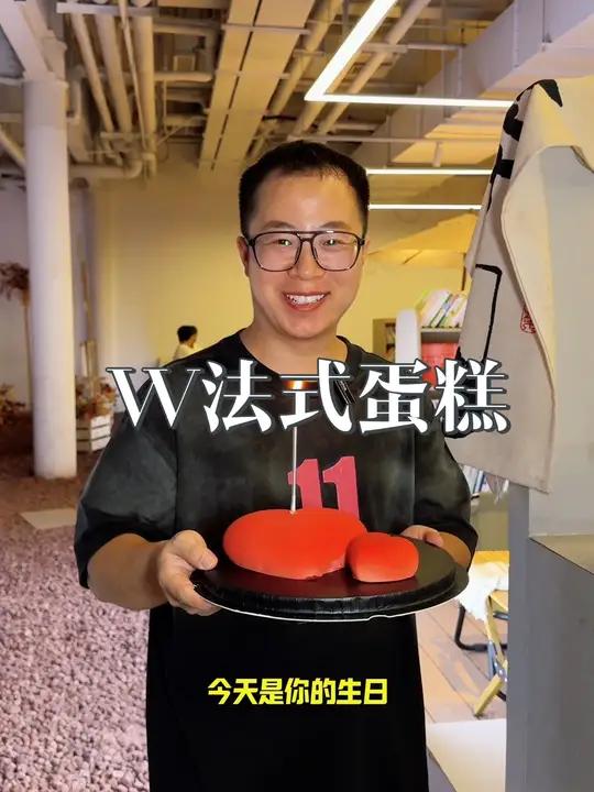 这个夏天浪漫是W法式给的,快给你的她安排上吧 慕斯蛋糕 w法式蛋糕