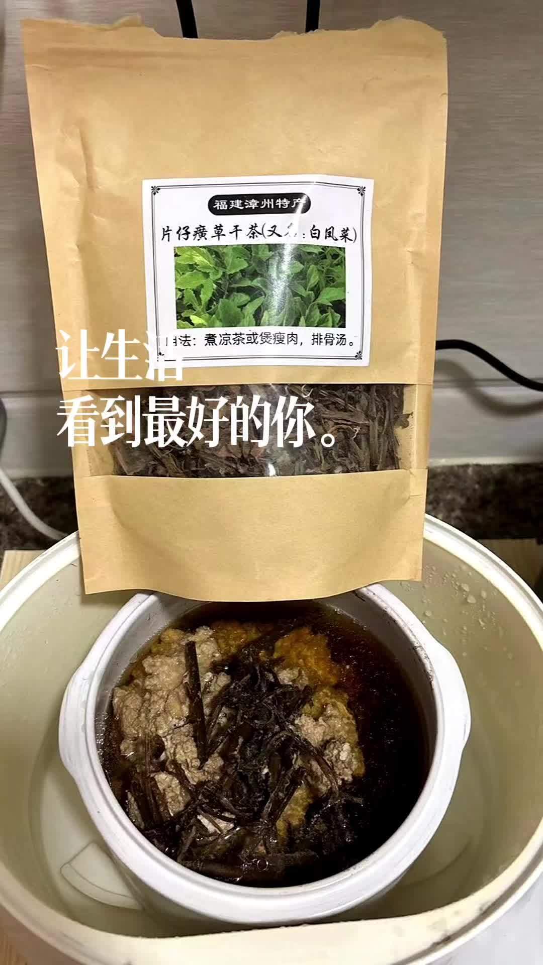 「多少岁不重要,看起来像几岁才重要」别把怨气挂在脸上,让生活看到最好的你。厦门特产 闽南特