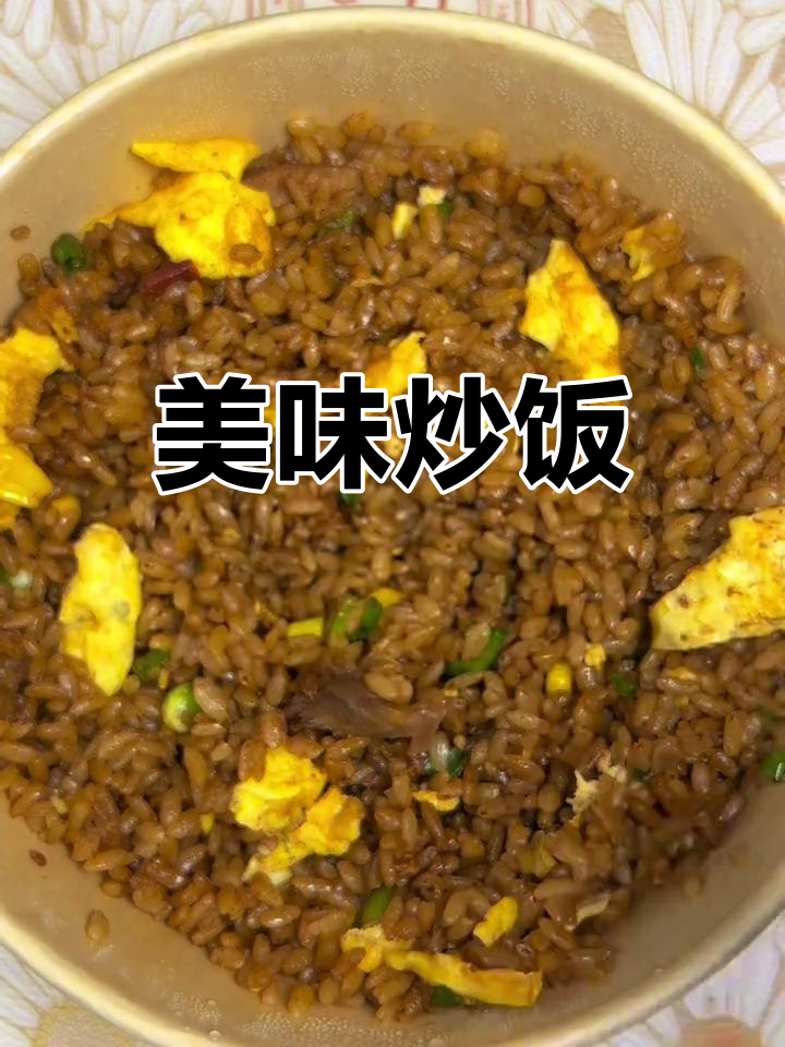 铁板牛肉炒饭,粒粒分明,口感绝佳!