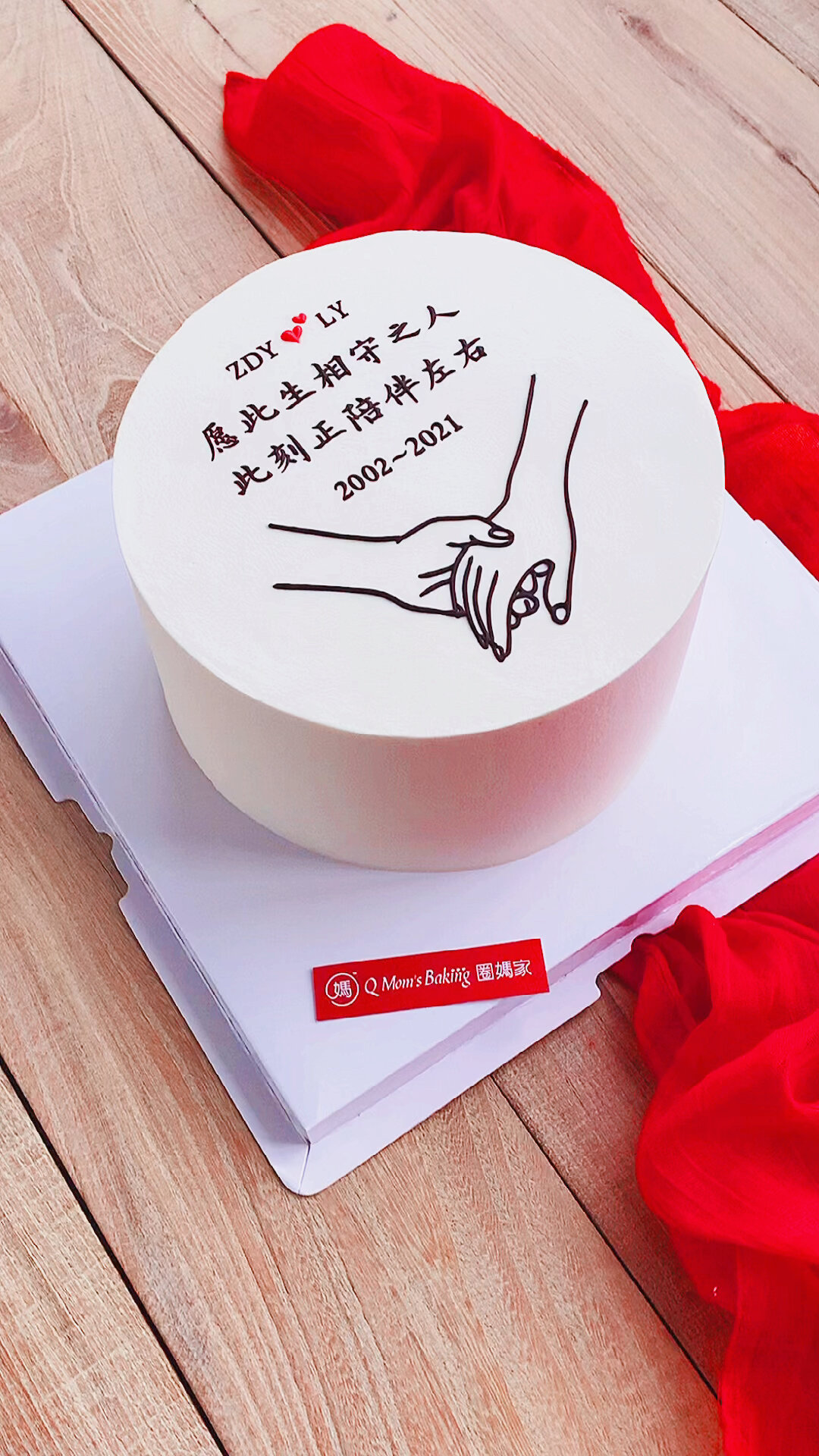 圈妈家原创手绘蛋糕 结婚纪念日 款式