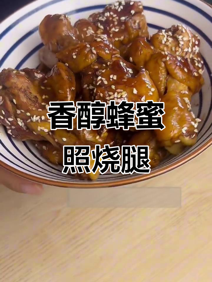 用啤酒焖煮鸡腿,香气扑鼻,肉质鲜嫩!