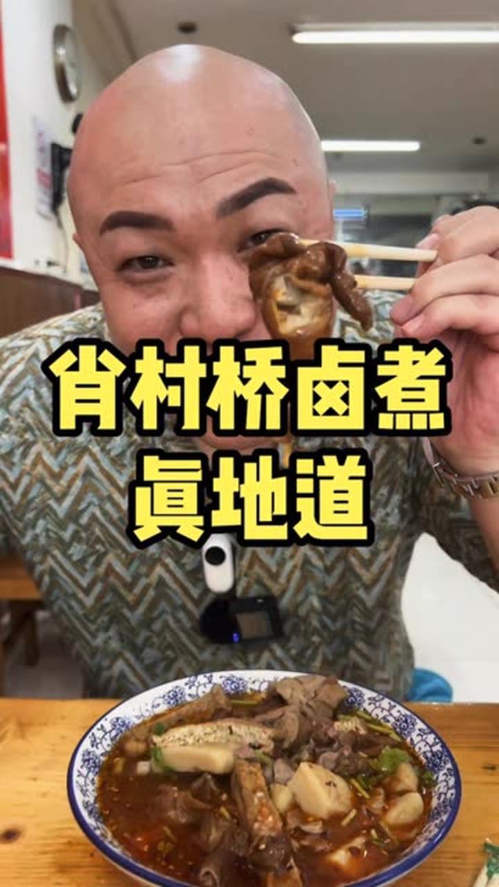 老北京卤煮味道那叫一个地道 北京美食探店