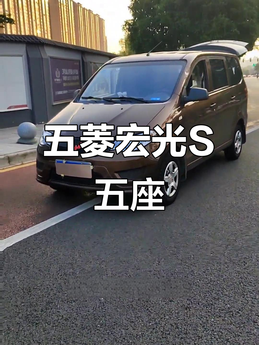20年五菱宏光S,五座面包车,三万公里超值一手车