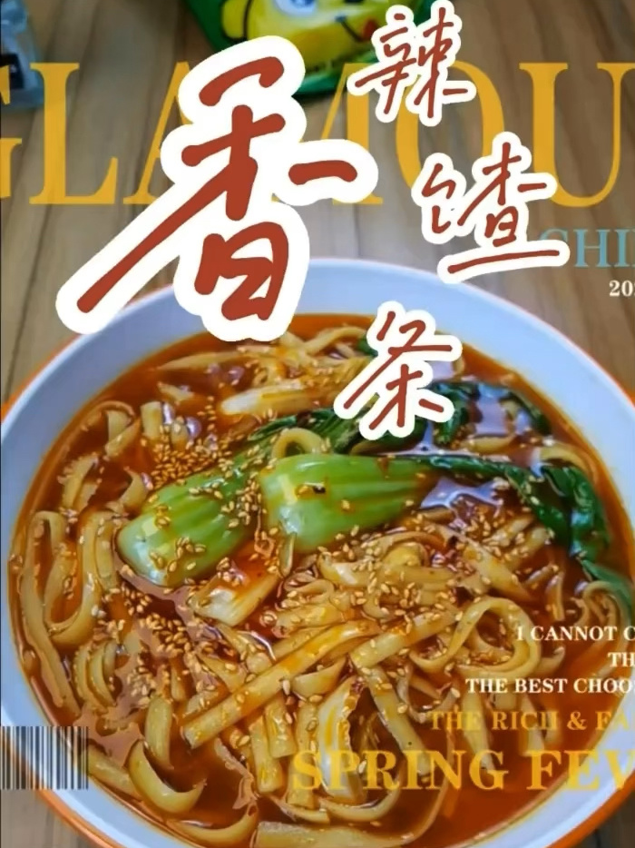 玉米面条碴条做法