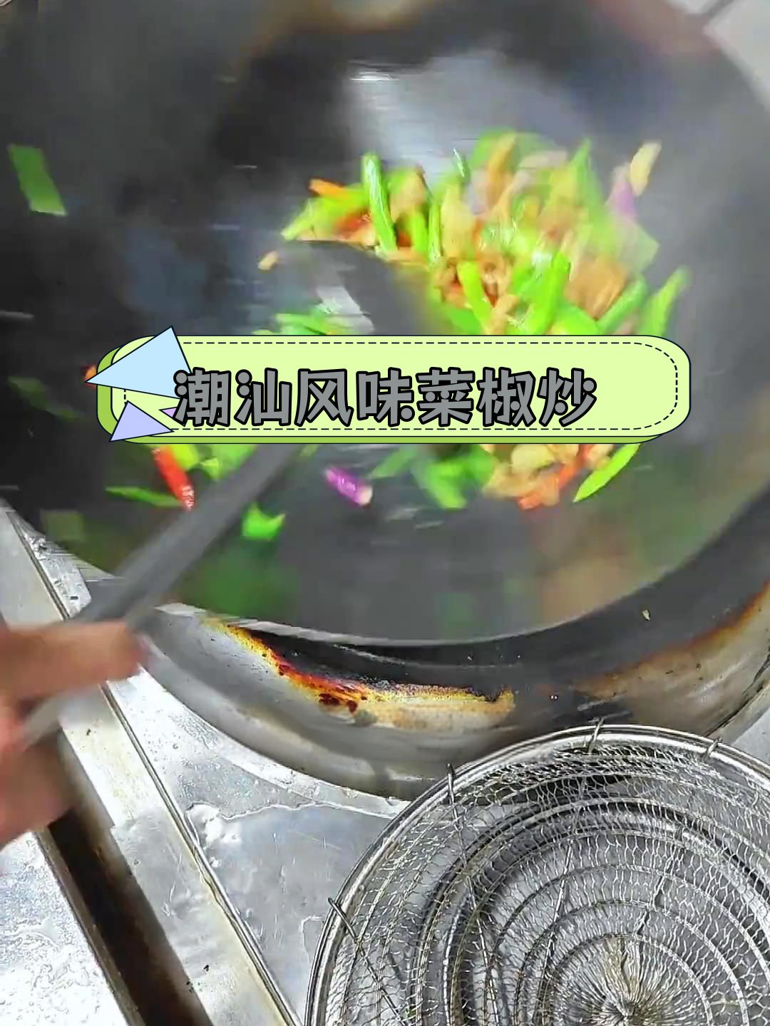 潮汕人不爱辣,这道菜椒炒板筋肉却意外受欢迎